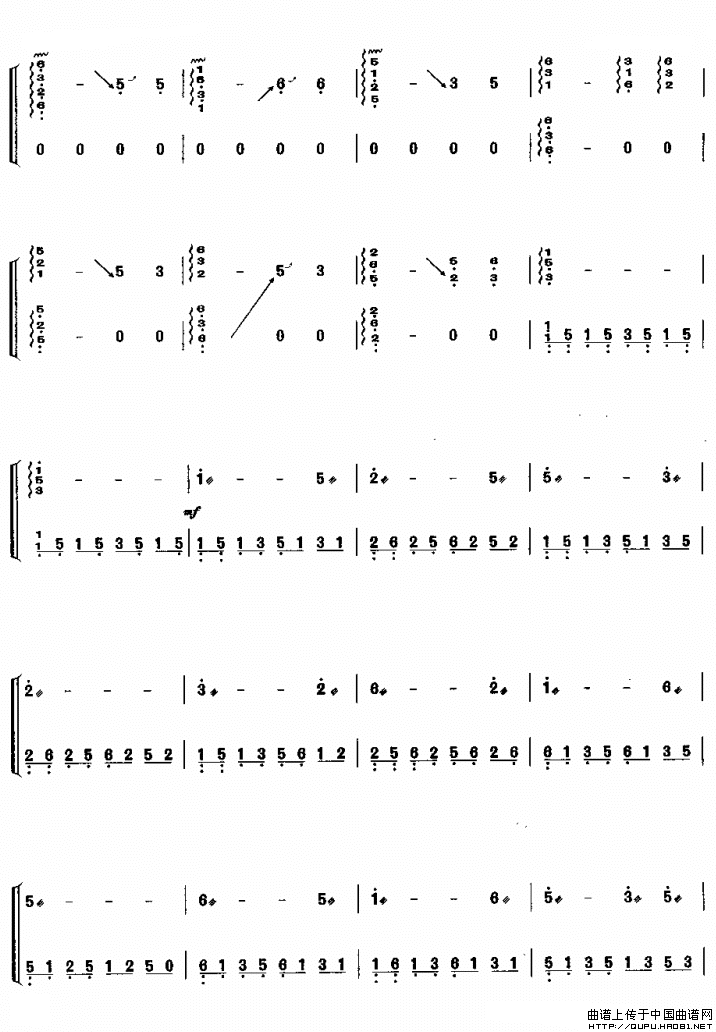 渔光曲（金振瑶改编版）