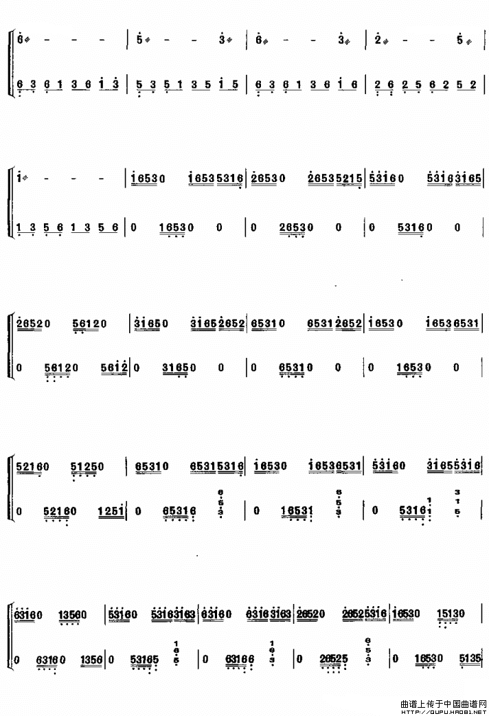渔光曲（金振瑶改编版）