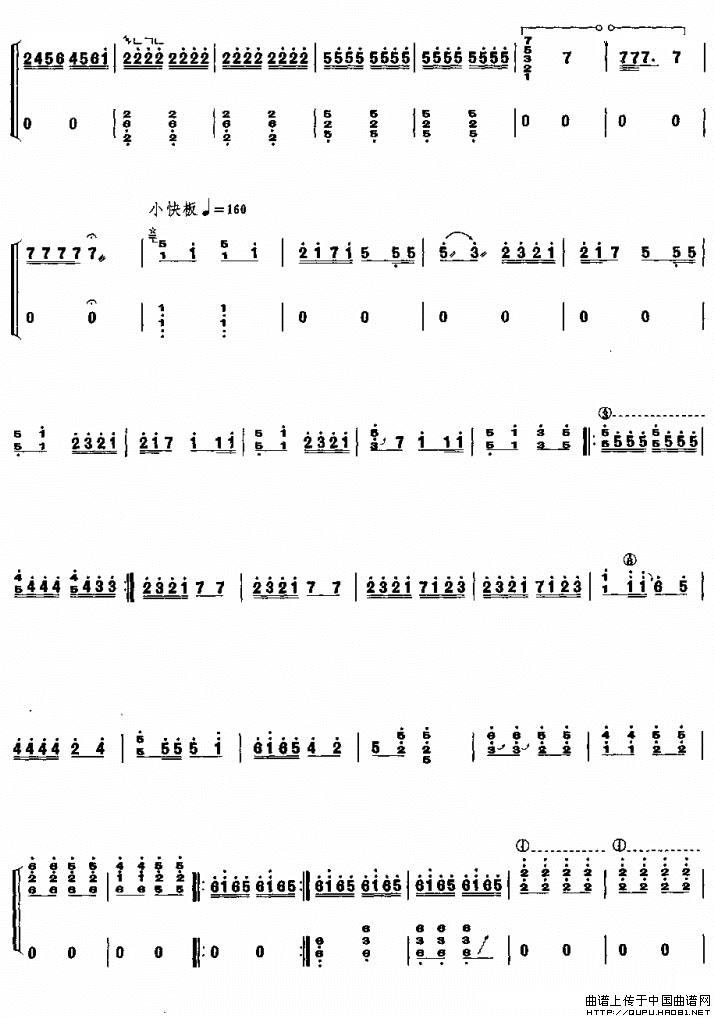 花篮谣（《花篮谣》古筝曲）