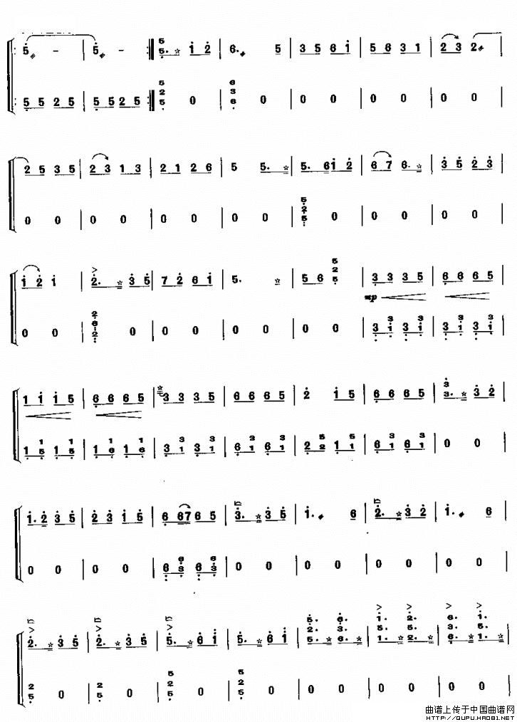 金陵怀古（原名《天京抒怀》）