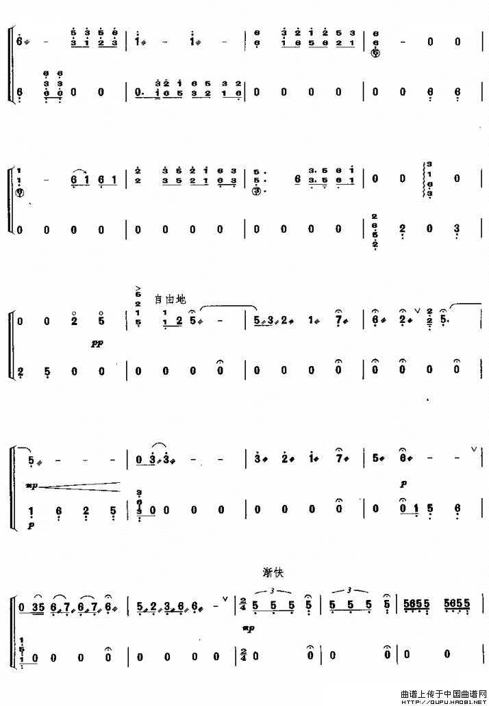 金陵怀古（原名《天京抒怀》）