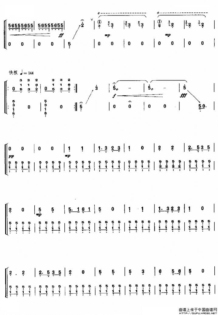 金陵怀古（原名《天京抒怀》）