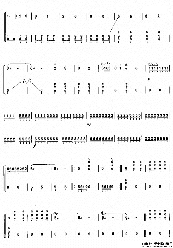 金陵怀古（原名《天京抒怀》）