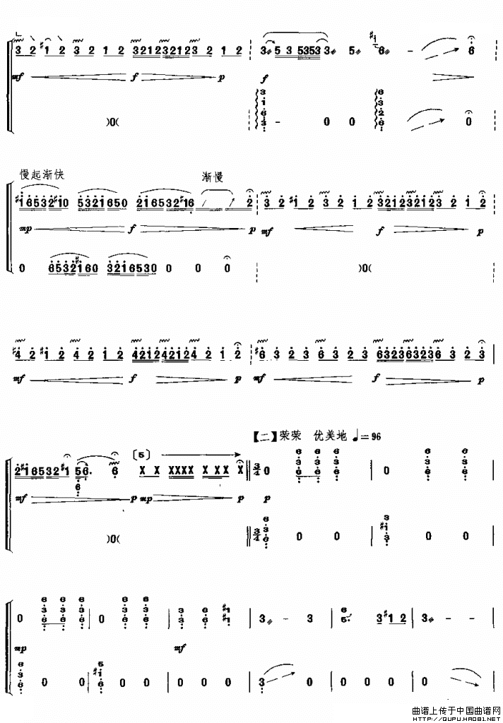 草魂咏—写白居易《大草原》诗意