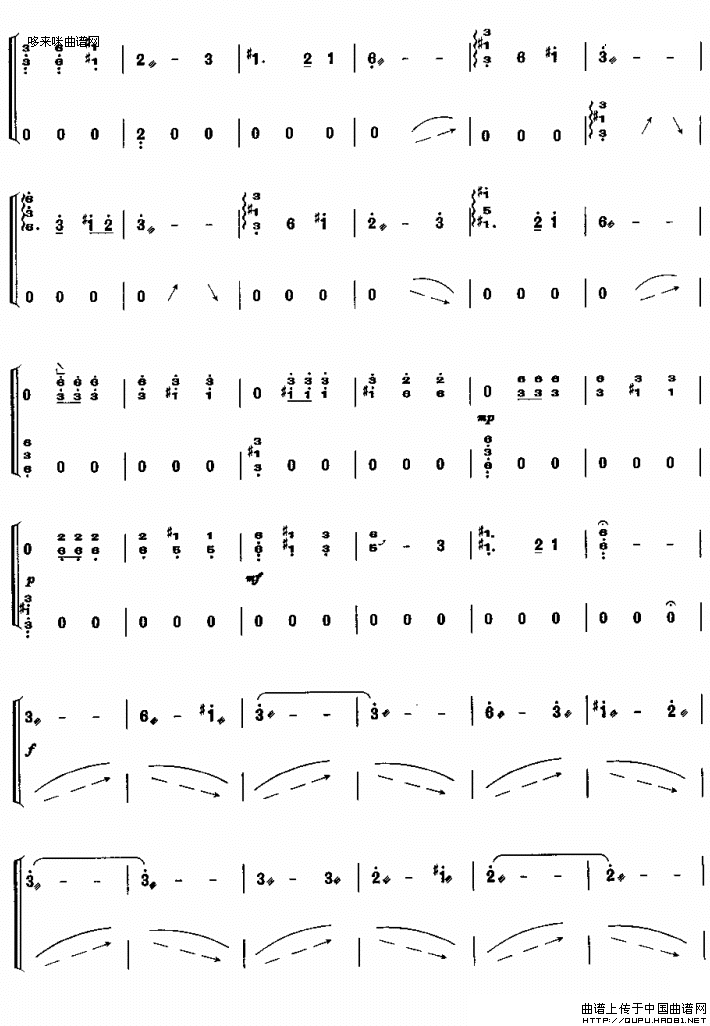 草魂咏—写白居易《大草原》诗意