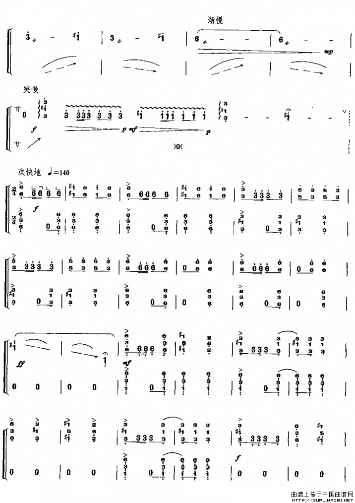 草魂咏—写白居易《大草原》诗意