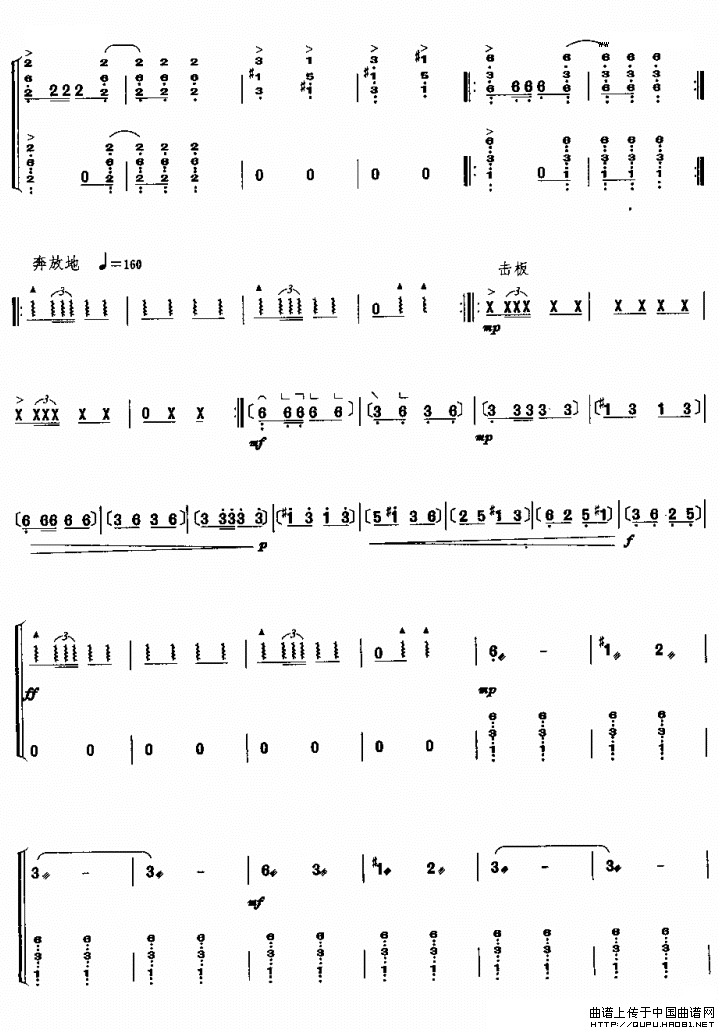 草魂咏—写白居易《大草原》诗意