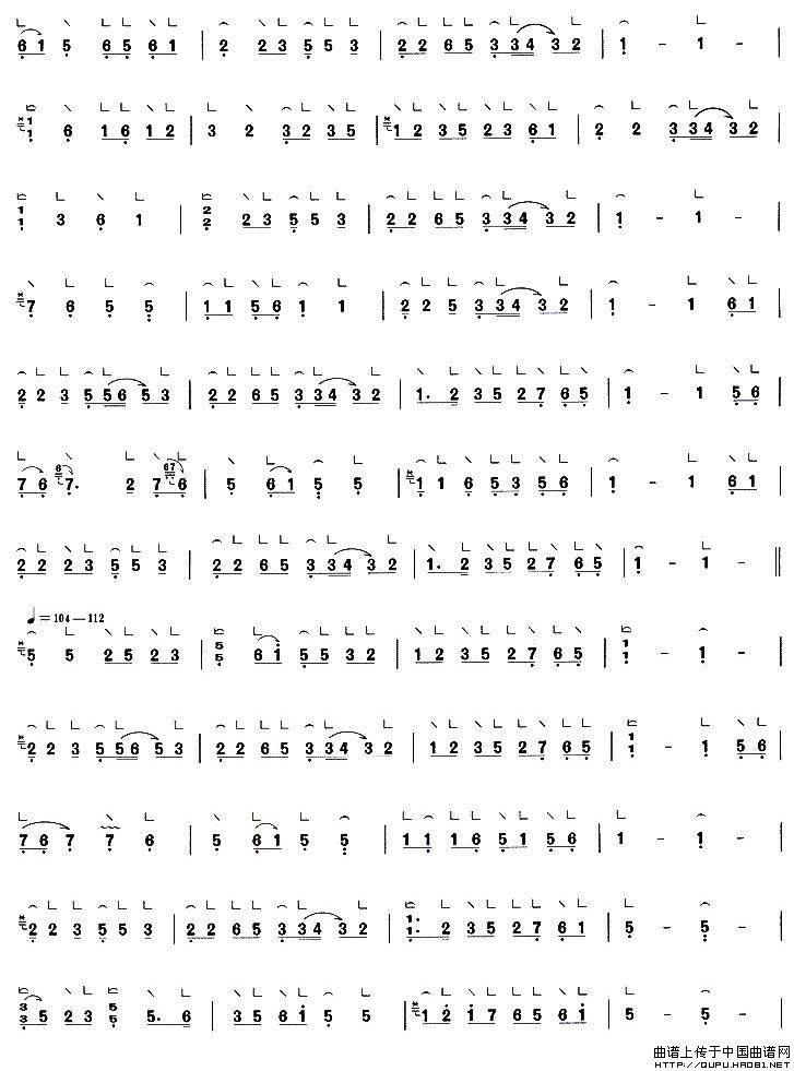 玉连环（六十八板）