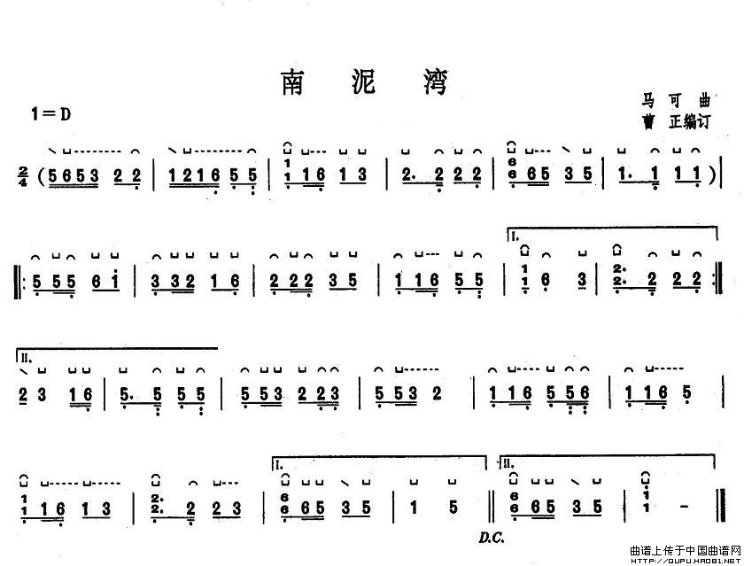 南泥湾（3个版本）