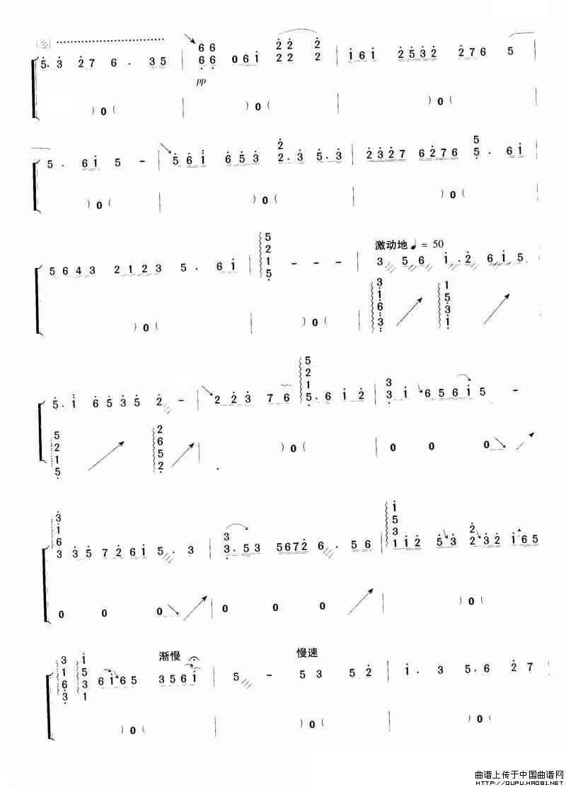 梁祝（赵建华改编版）