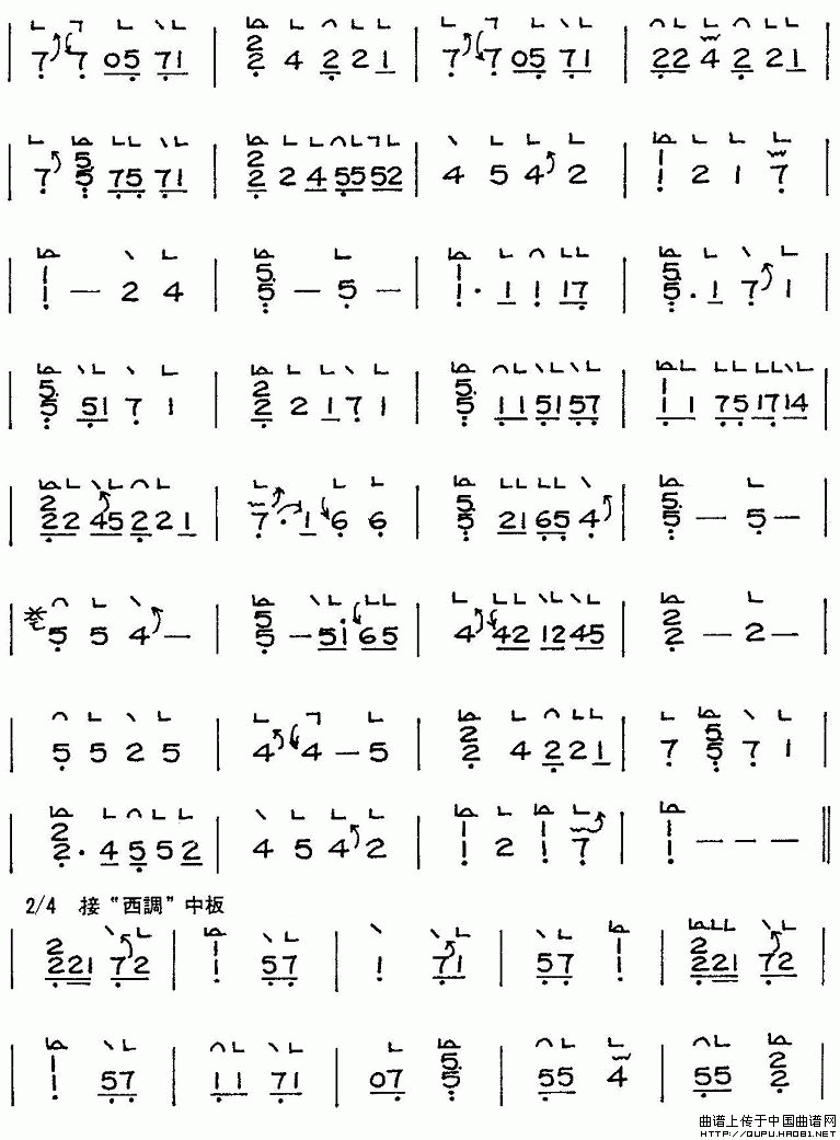 出水莲（饶宁新版本）