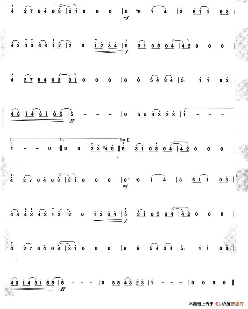 邻家的龙猫（选自电影《龙猫》）