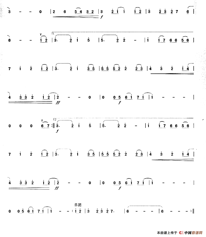 迷路的小孩（选自电影《龙猫》）