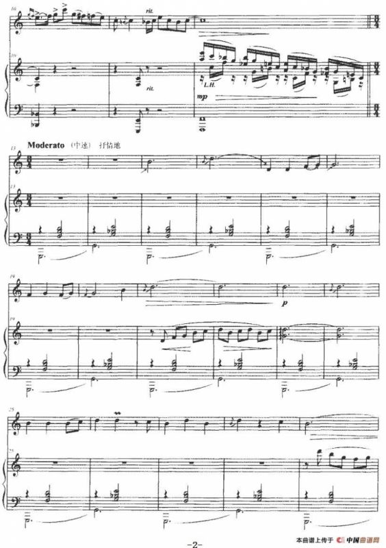 尼苏调（二胡+钢琴伴奏）