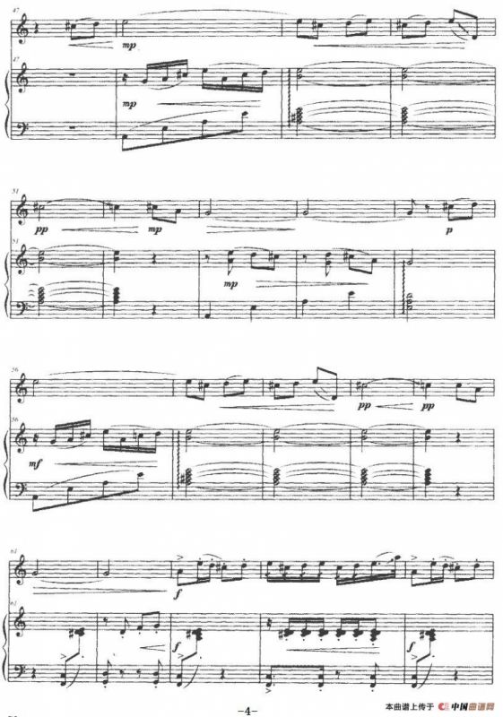 尼苏调（二胡+钢琴伴奏）