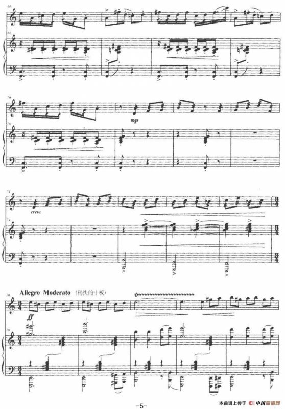 尼苏调（二胡+钢琴伴奏）