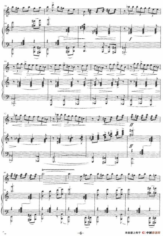 尼苏调（二胡+钢琴伴奏）