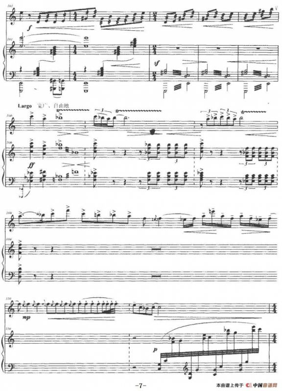 尼苏调（二胡+钢琴伴奏）