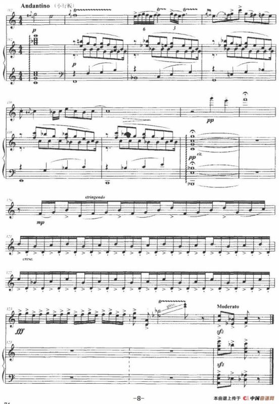 尼苏调（二胡+钢琴伴奏）