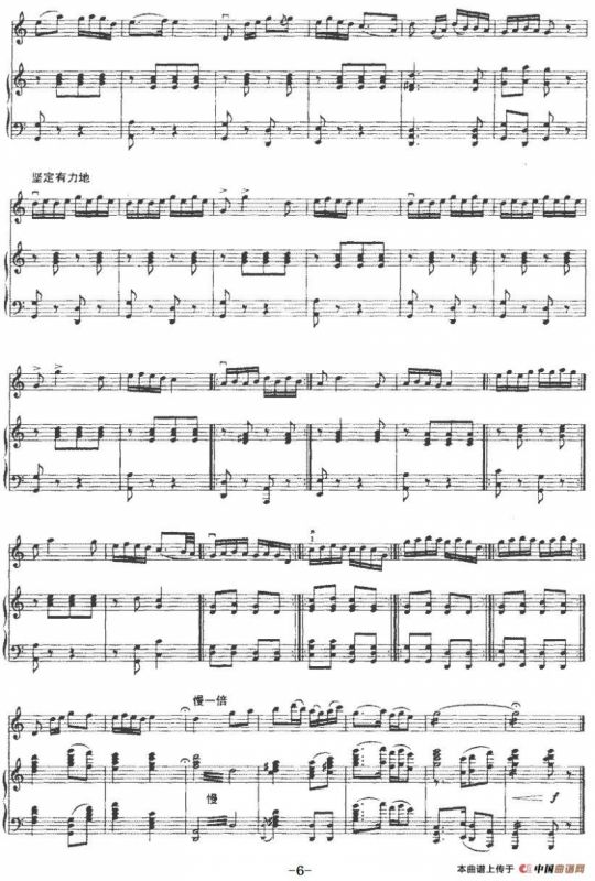 珠江情怀（二胡+钢琴伴奏）