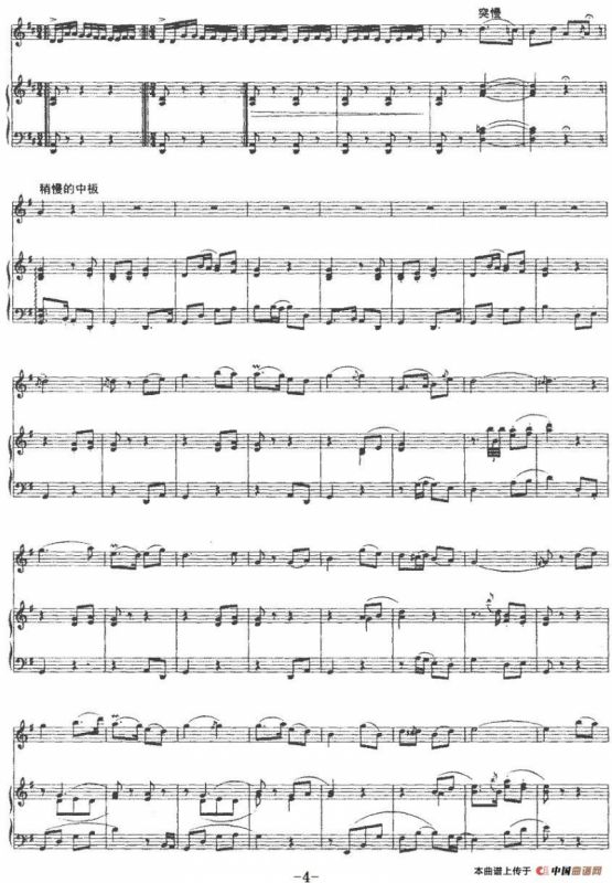 姑苏行（二胡+钢琴伴奏）