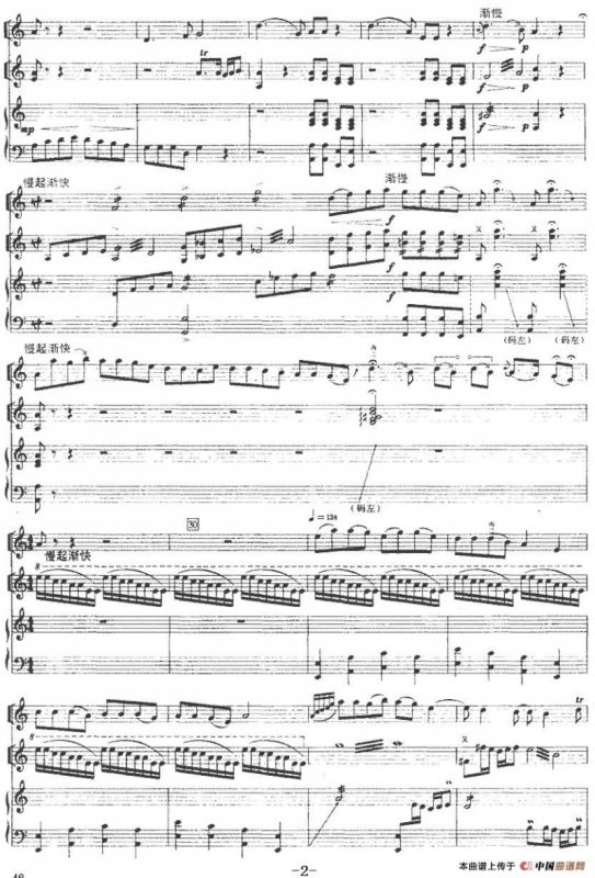 望月赋（二胡+扬琴+古筝）