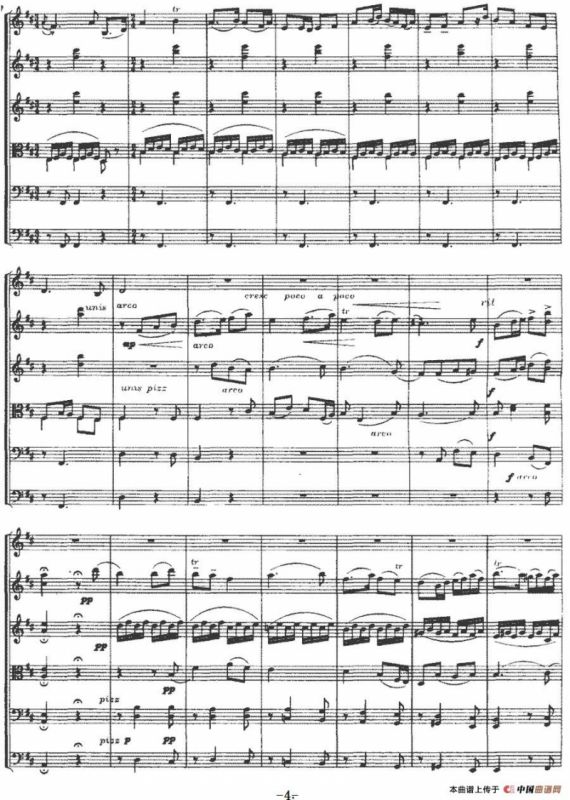 汉宫秋月（二胡与弦乐队）