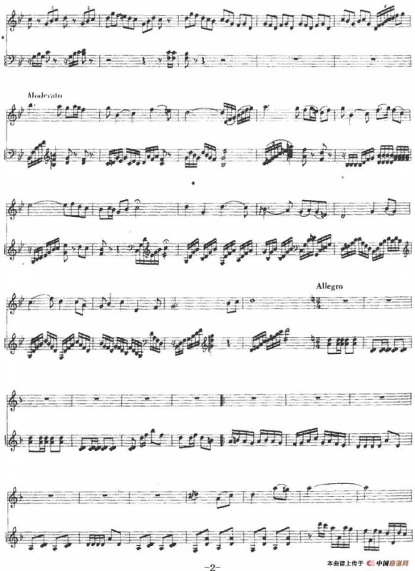 海峡情思（杨双智作曲版）