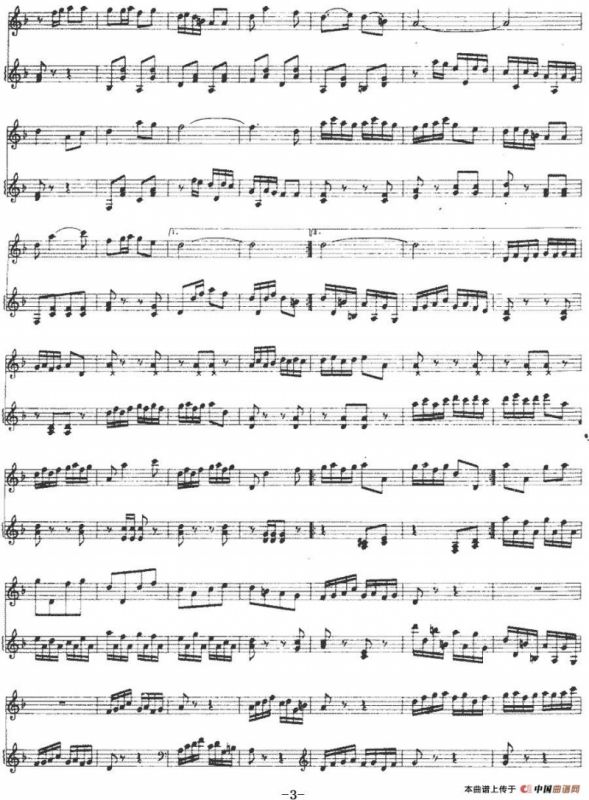 海峡情思（杨双智作曲版）