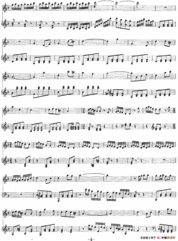 海峡情思（杨双智作曲版）