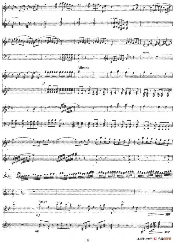 海峡情思（杨双智作曲版）