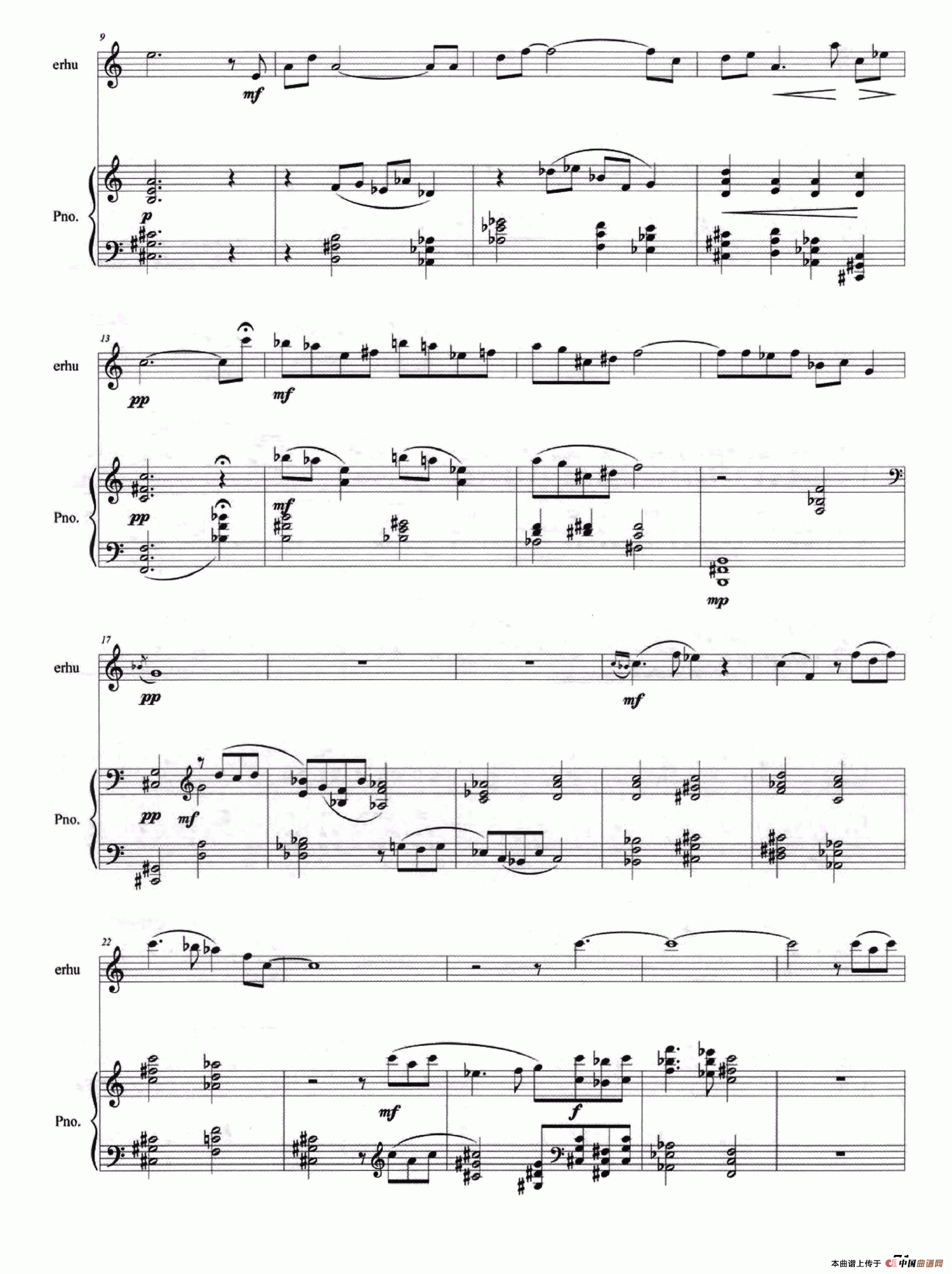 天际随想（为二胡与钢琴而作）