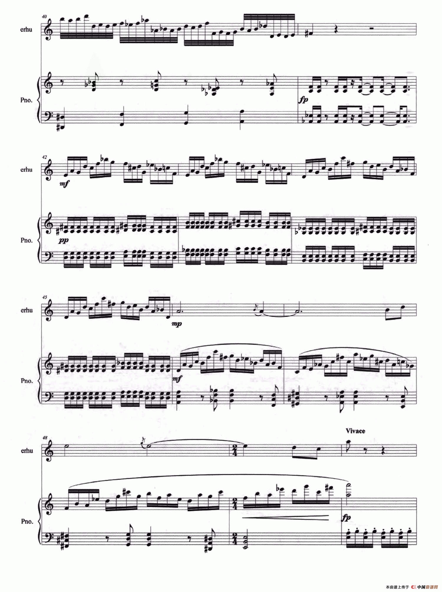 天际随想（为二胡与钢琴而作）