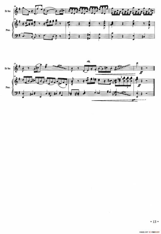 第一二胡组曲：岁寒三友——翠竹（二胡+钢琴伴奏）