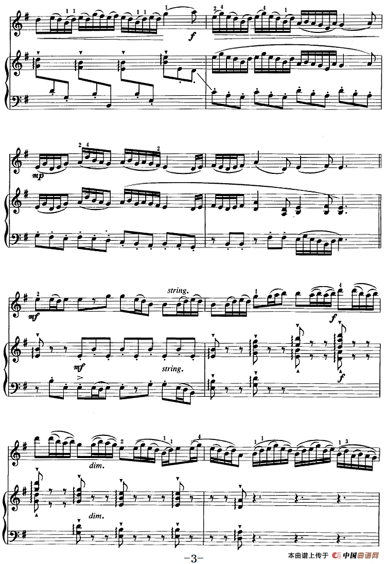 烛影摇红（二胡+钢琴伴奏）