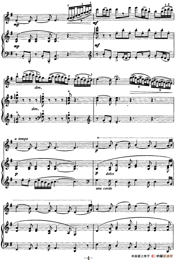 烛影摇红（二胡+钢琴伴奏）