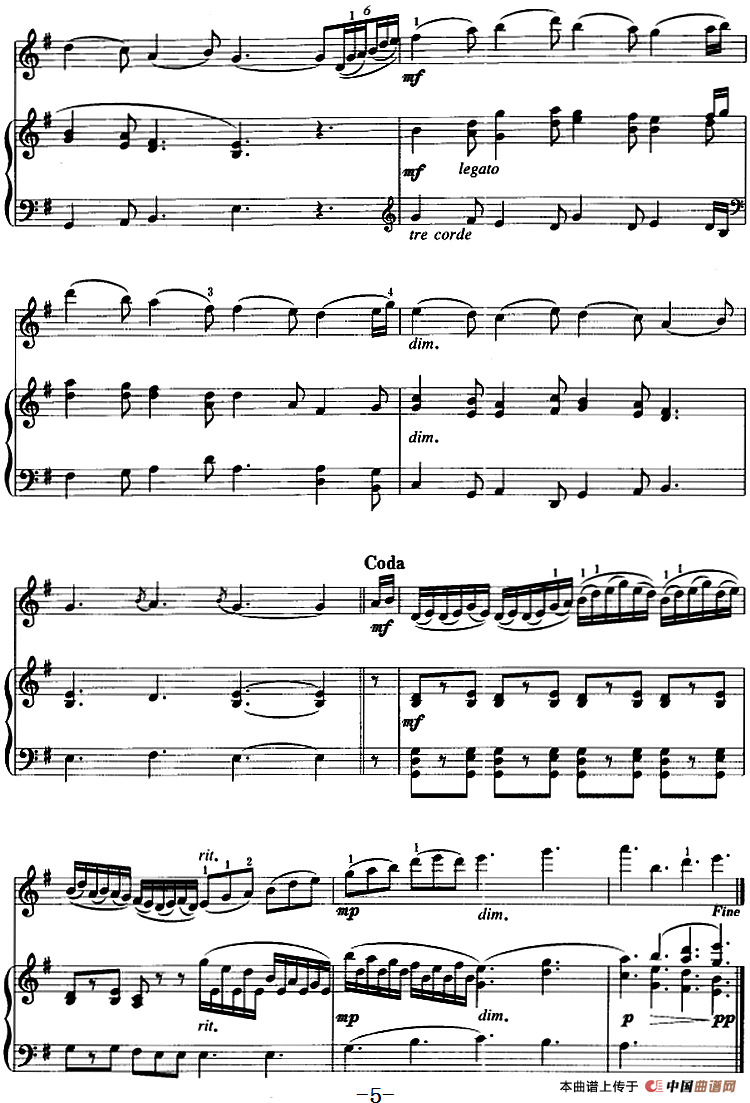 烛影摇红（二胡+钢琴伴奏）