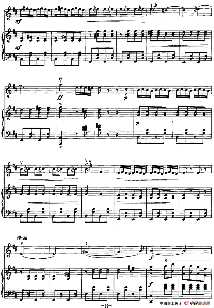 豫北叙事曲（二胡+钢琴伴奏）