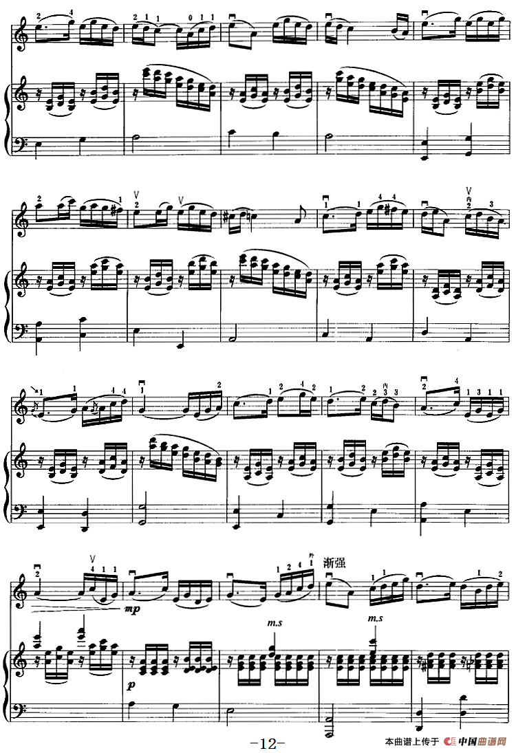 豫北叙事曲（二胡+钢琴伴奏）