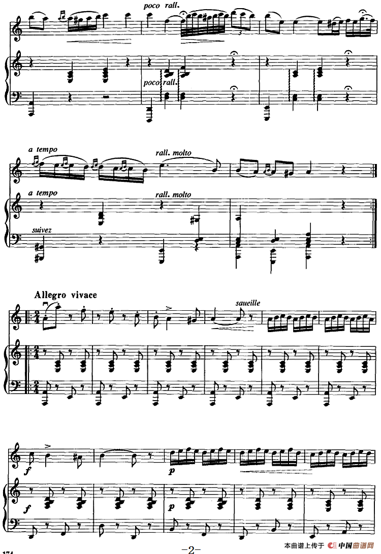 查尔达什舞曲（二胡+钢琴伴奏）