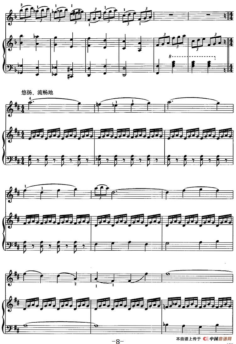 江河云梦（二胡+钢琴伴奏）