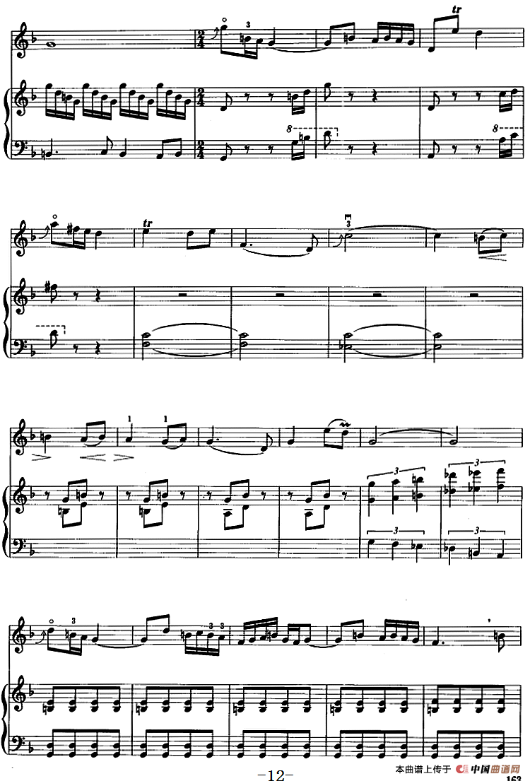 江河云梦（二胡+钢琴伴奏）