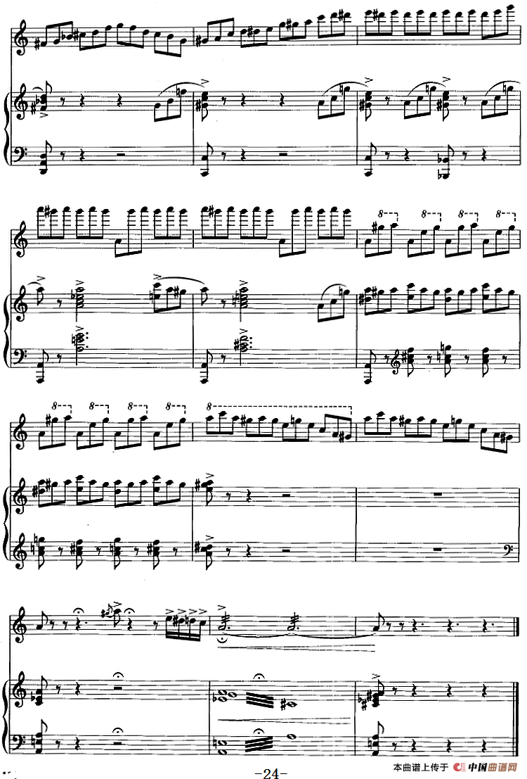 第二二胡狂想曲（二胡+钢琴伴奏）