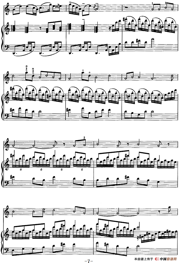 第一二胡狂想曲（二胡+钢琴伴奏）