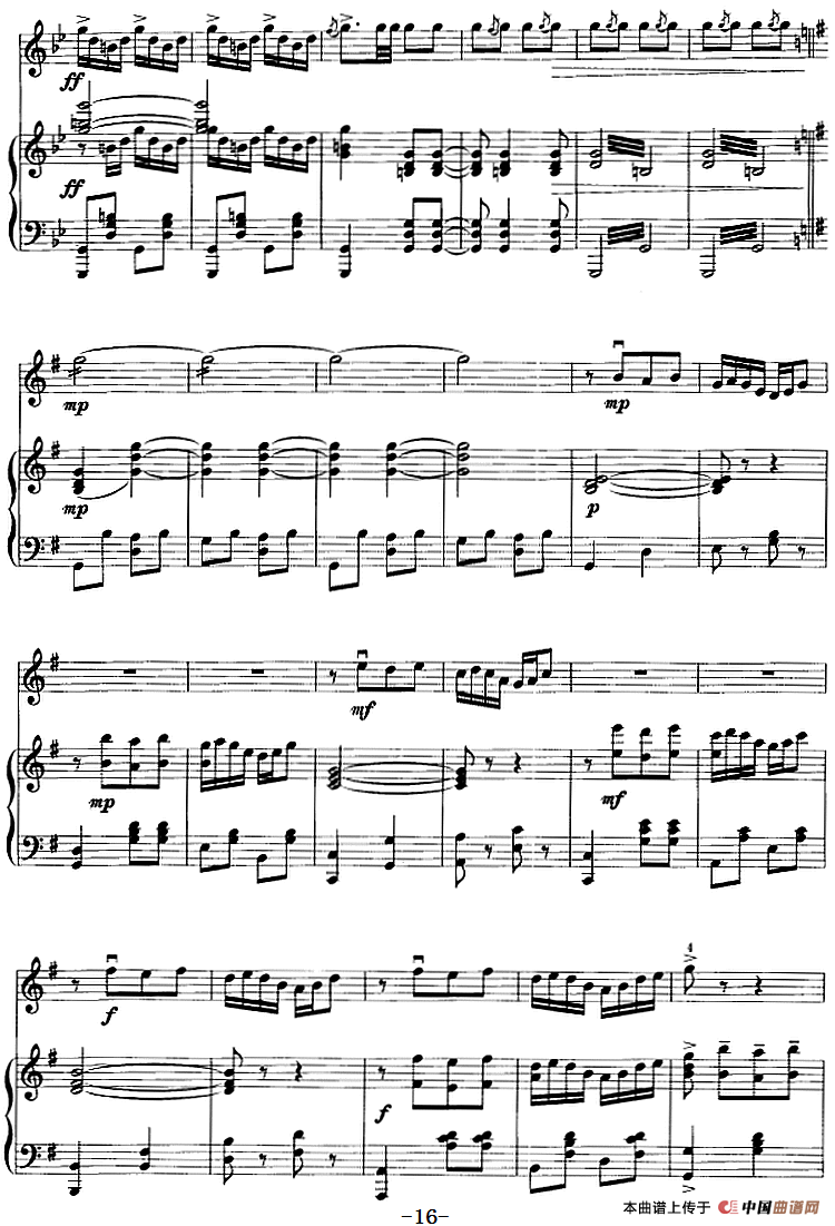 长城随想（二胡+钢琴伴奏）