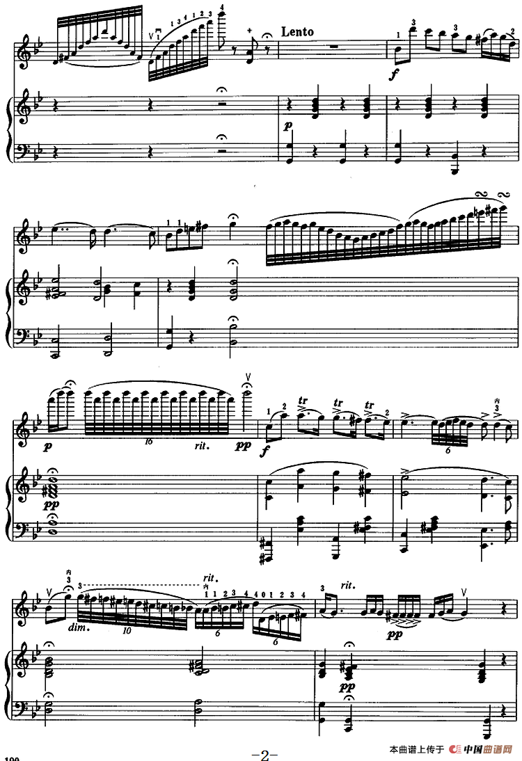 流浪者之歌（二胡+钢琴伴奏）