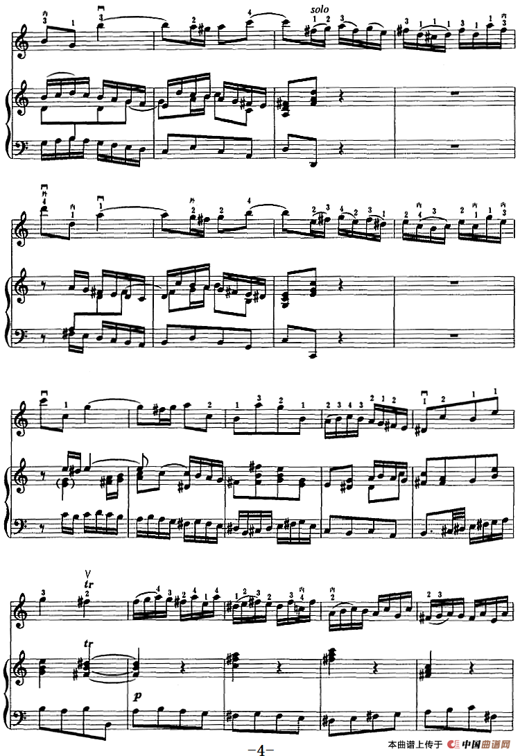 a小调协奏曲 第一乐章（二胡+钢琴伴奏）