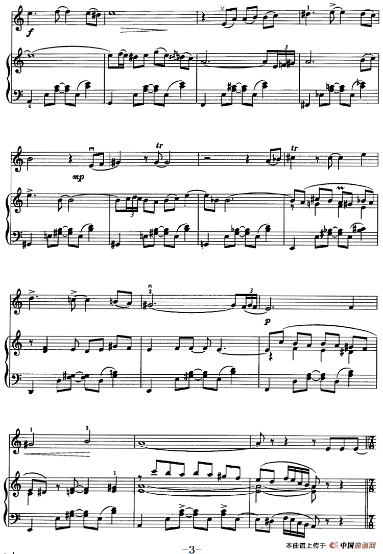 天山风情（二胡+钢琴伴奏）