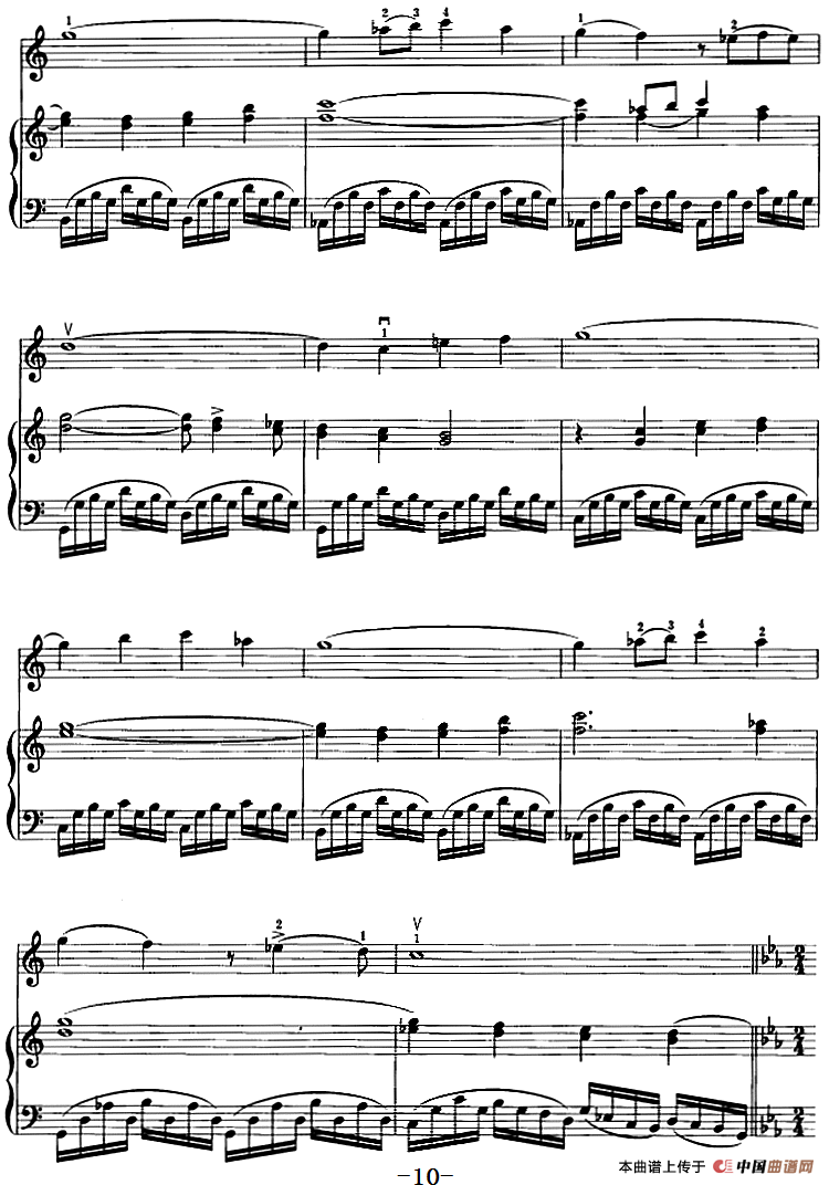 天山风情（二胡+钢琴伴奏）