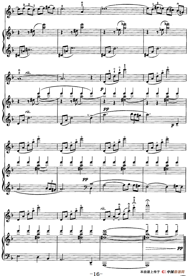 天山风情（二胡+钢琴伴奏）